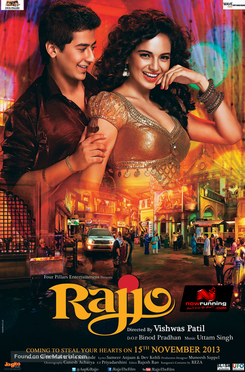 Rajjo - Indian Movie Poster