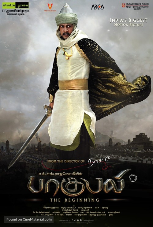 Baahubali: The Beginning - Indian Movie Poster