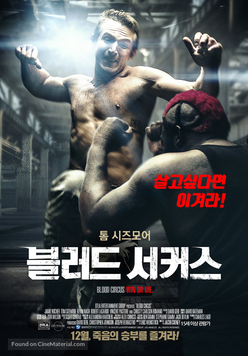 Blood Circus - South Korean Movie Poster