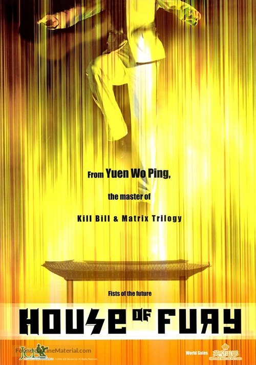 Jing mo gaa ting - DVD movie cover