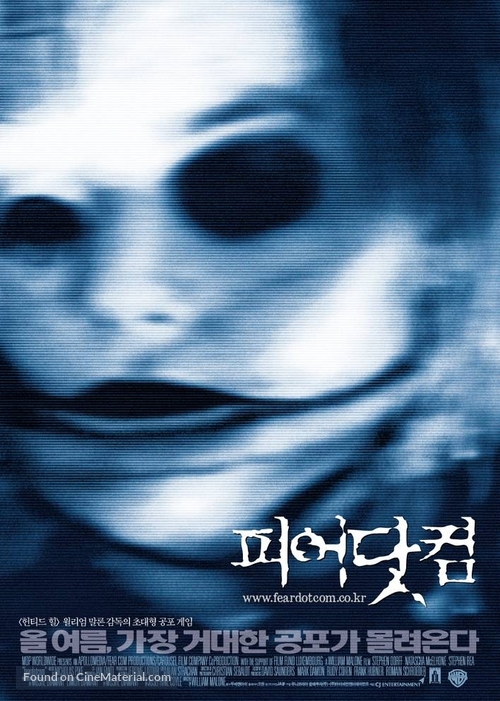 FearDotCom - South Korean Movie Poster