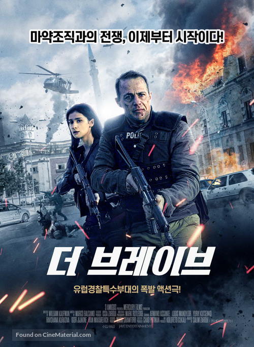 Lazarat - South Korean Movie Poster