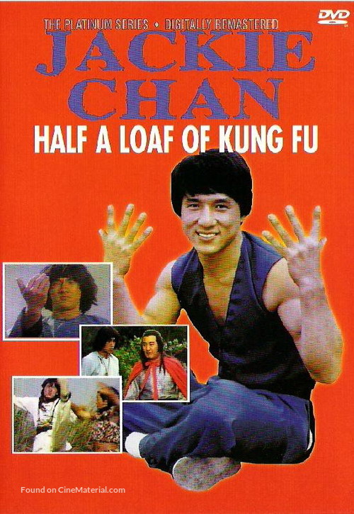 Dian zhi gong fu gan chian chan - Movie Cover