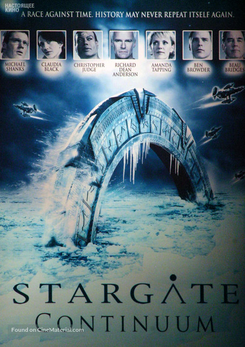 Stargate: Continuum - Movie Poster