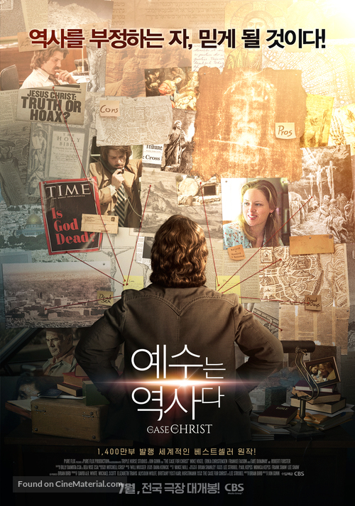 The Case for Christ - South Korean Movie Poster