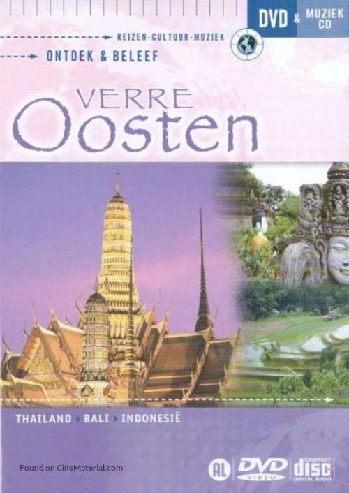 &quot;Vlaanderen vakantieland&quot; - Dutch DVD movie cover