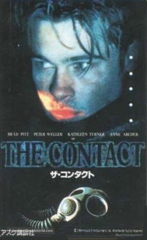 Contact - Japanese poster