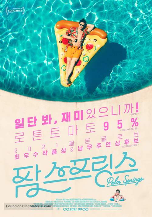 Palm Springs - South Korean Movie Poster
