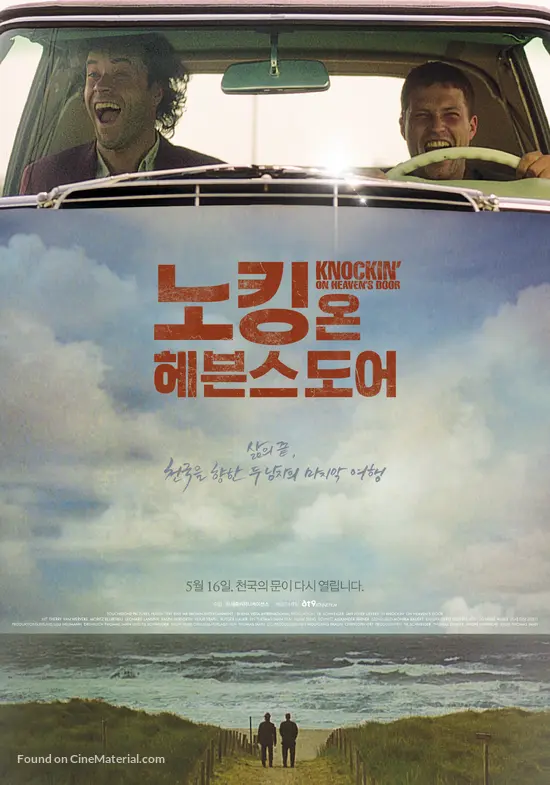 Knockin On Heaven S Door 1997 South Korean Movie Poster Knockin On Heaven S Door 1997 South Korean Movie Poster