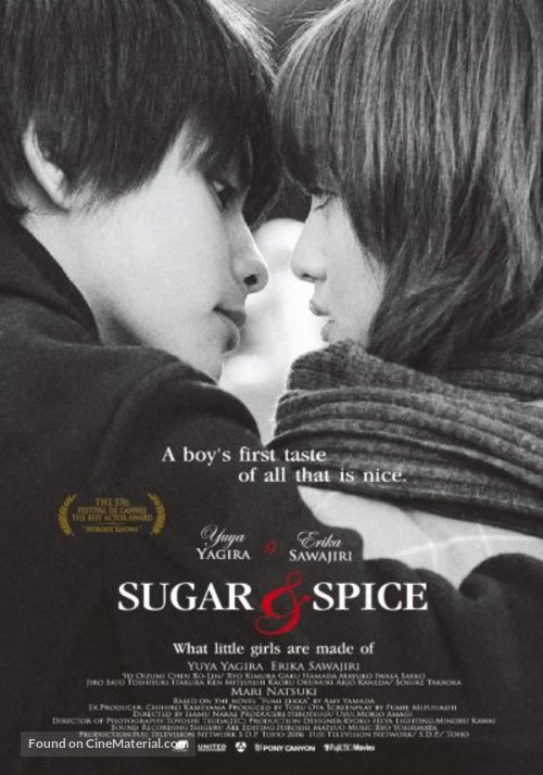 Sugar &amp; spice: F&ucirc;mi zekka - Thai Movie Poster