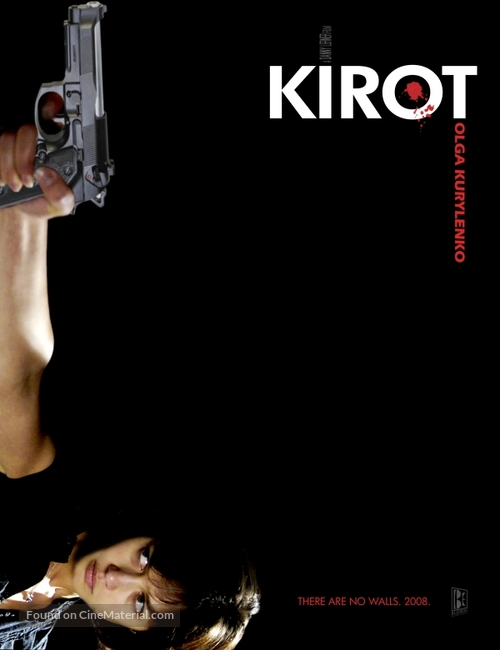 Kirot - Israeli poster
