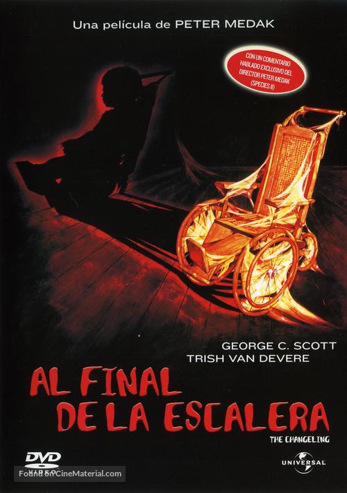 The Changeling - Spanish DVD movie cover