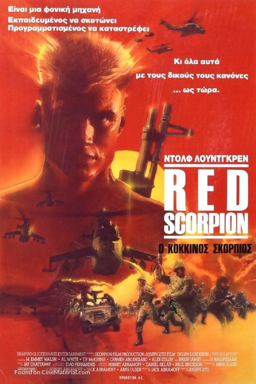 Red Scorpion - Greek Movie Poster
