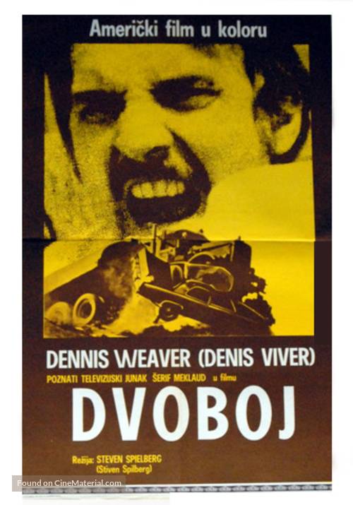 Duel - Yugoslav Movie Poster