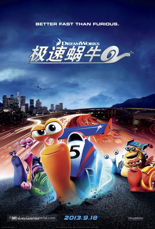 Turbo - Chinese Movie Poster