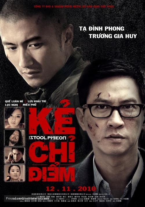 Sin yan - Vietnamese Movie Poster