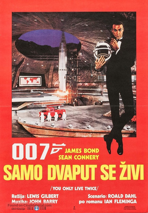 You Only Live Twice - Yugoslav Movie Poster
