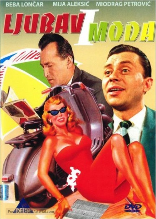 Ljubav i moda - Yugoslav Movie Poster