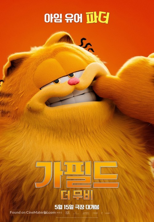 The Garfield Movie - South Korean Movie Poster