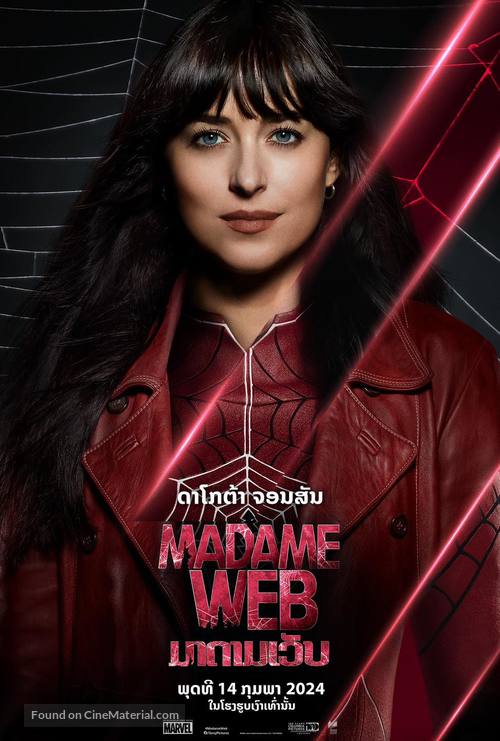 Madame Web - Thai Movie Poster