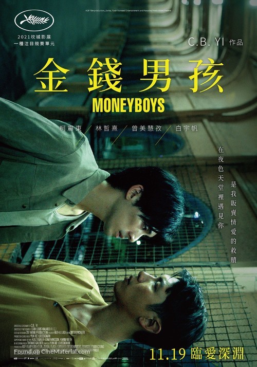 Moneyboys - Taiwanese Movie Poster