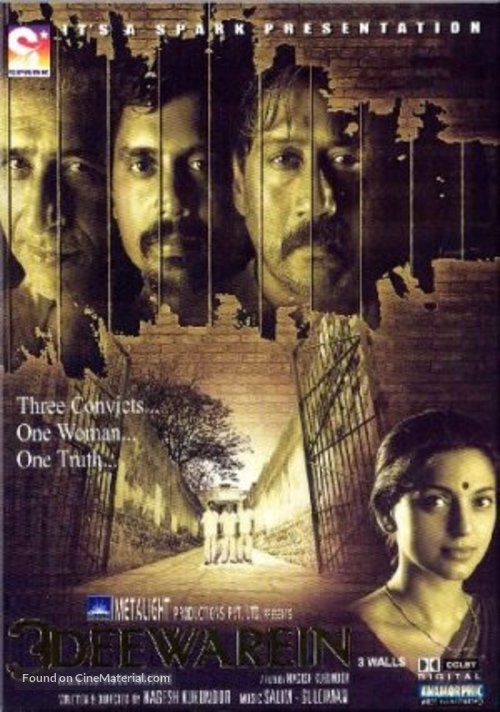 3 Deewarein (3 Walls) - Indian DVD movie cover