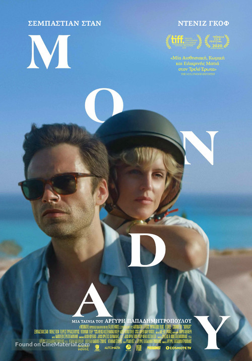Monday - Greek Movie Poster