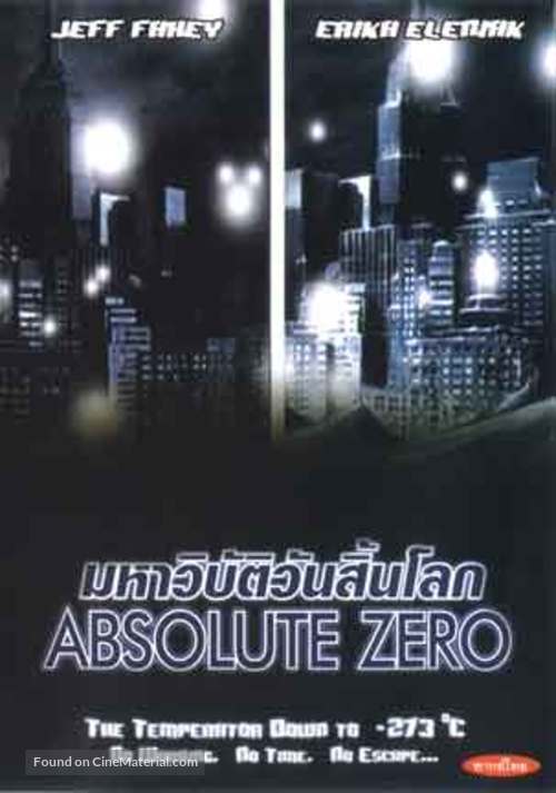 Absolute Zero - Movie Cover