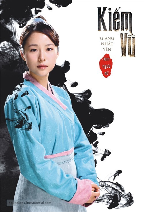 Jianyu Jianghu - Vietnamese Movie Poster