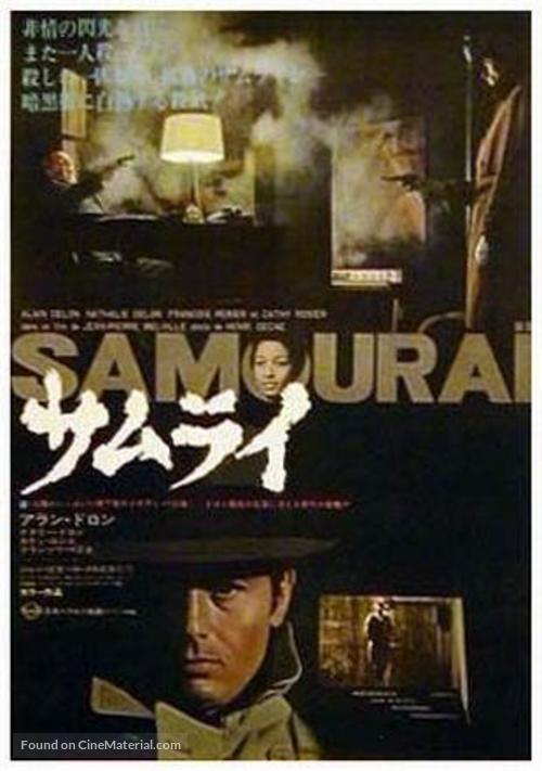 Le samoura&iuml; - Japanese Movie Poster