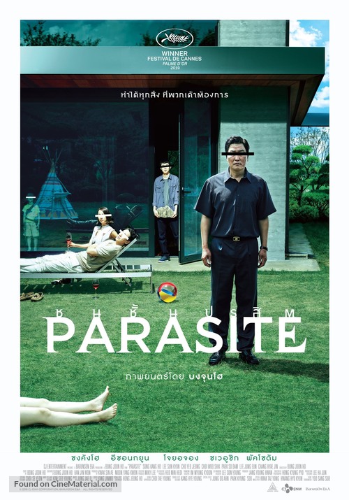 Parasite - Thai Movie Poster