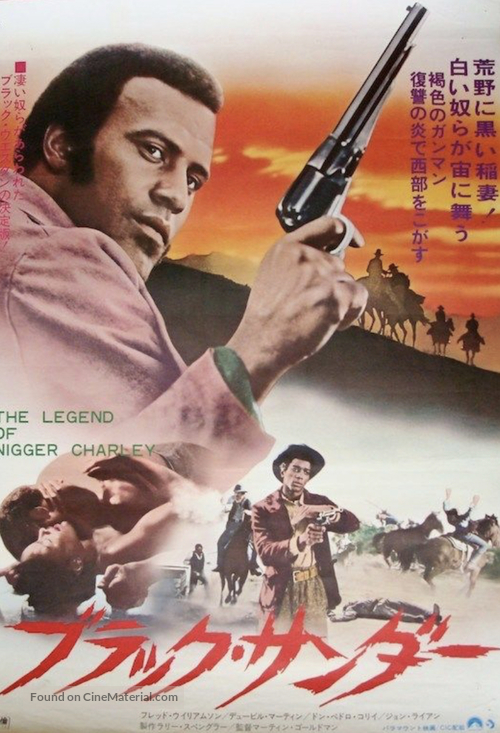 The Legend of Nigger Charley - Japanese Movie Poster