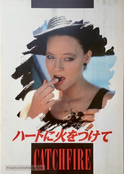 Catchfire - Japanese Movie Poster
