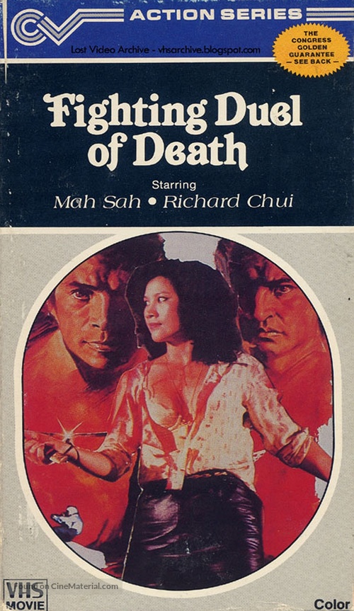 Fighting Duel of Death - VHS movie cover