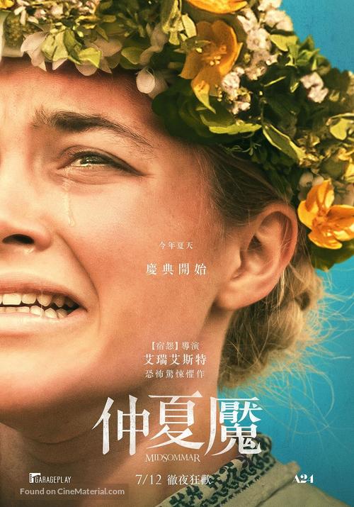 Midsommar - Taiwanese Movie Poster