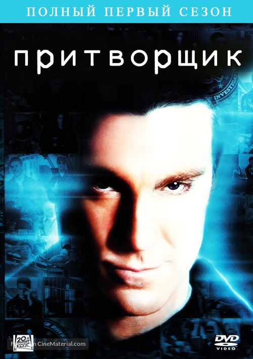 &quot;The Pretender&quot; - Russian Movie Cover