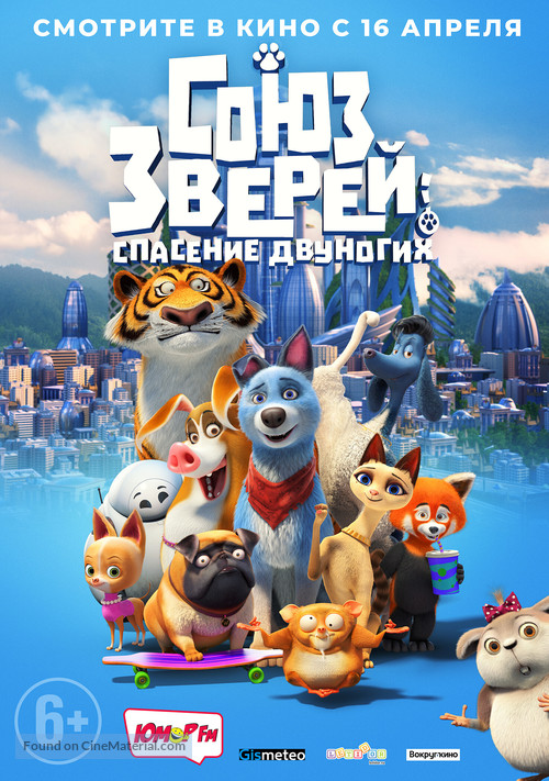 Pets United - Russian Movie Poster