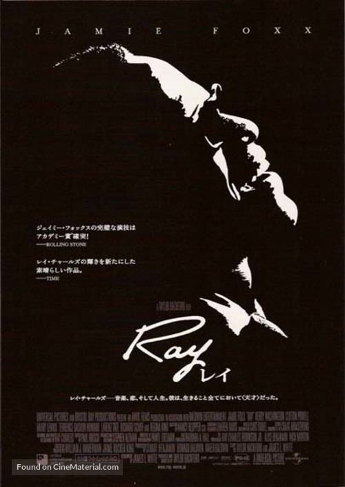 Ray - Japanese Movie Poster