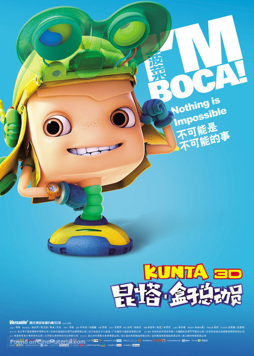 Kunta - Chinese Movie Poster