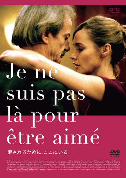 Je ne suis pas l&agrave; pour &ecirc;tre aim&eacute; - Japanese DVD movie cover