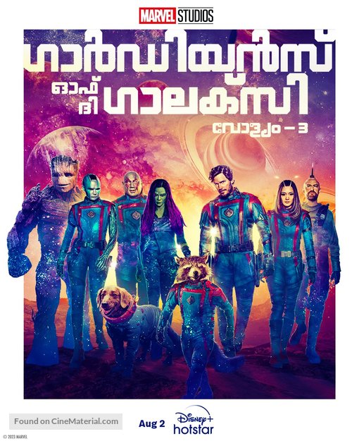 Guardians of the Galaxy Vol. 3 - Indian Movie Poster