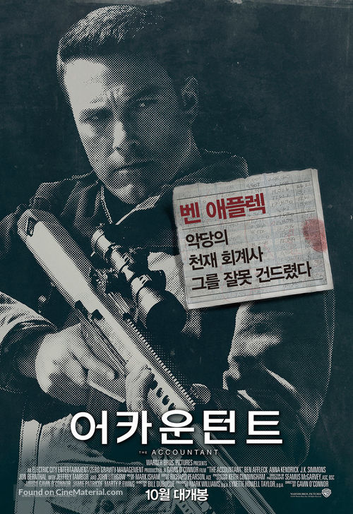 The Accountant - South Korean Movie Poster