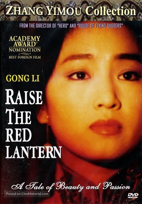 Da hong deng long gao gao gua - Movie Cover