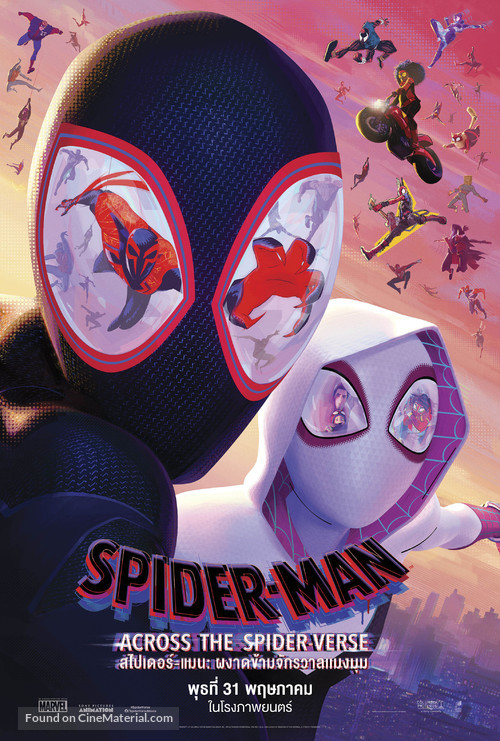 Spider-Man: Across the Spider-Verse - Thai Movie Poster