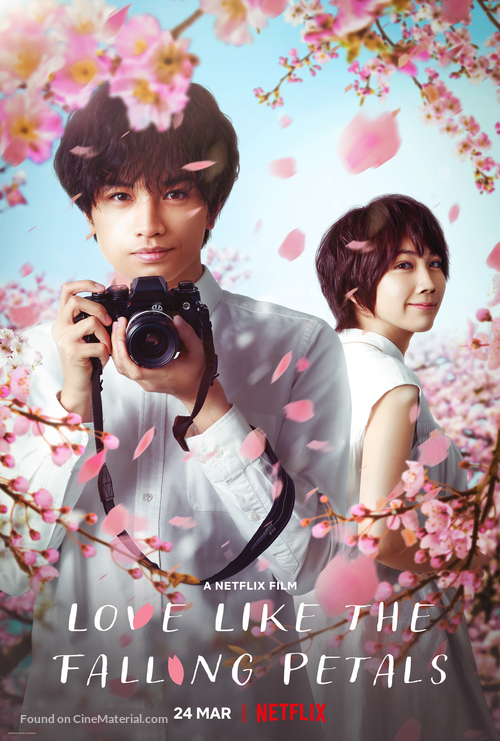 My Dearest, Like a Cherry Blossom - British Movie Poster