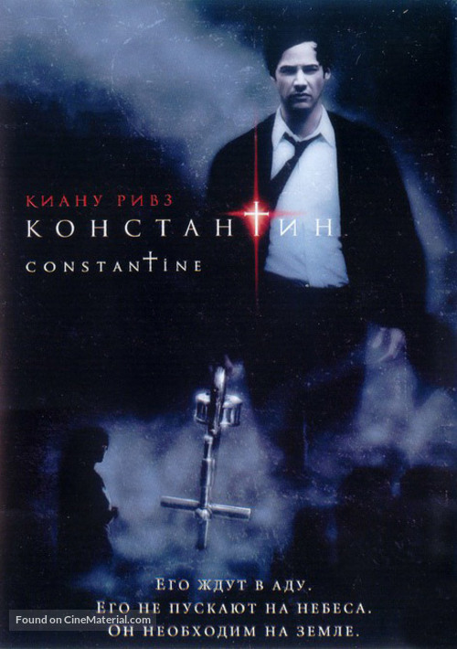 Constantine - Russian Movie Poster