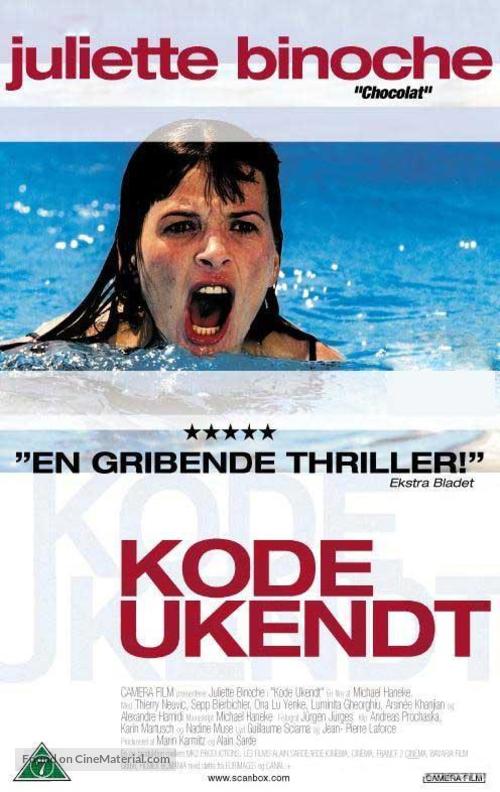 Code inconnu: R&eacute;cit incomplet de divers voyages - Danish DVD movie cover