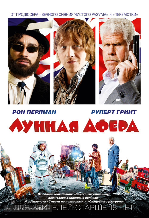 Moonwalkers - Russian Movie Poster