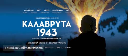 Kalavryta 1943 - Greek Movie Poster