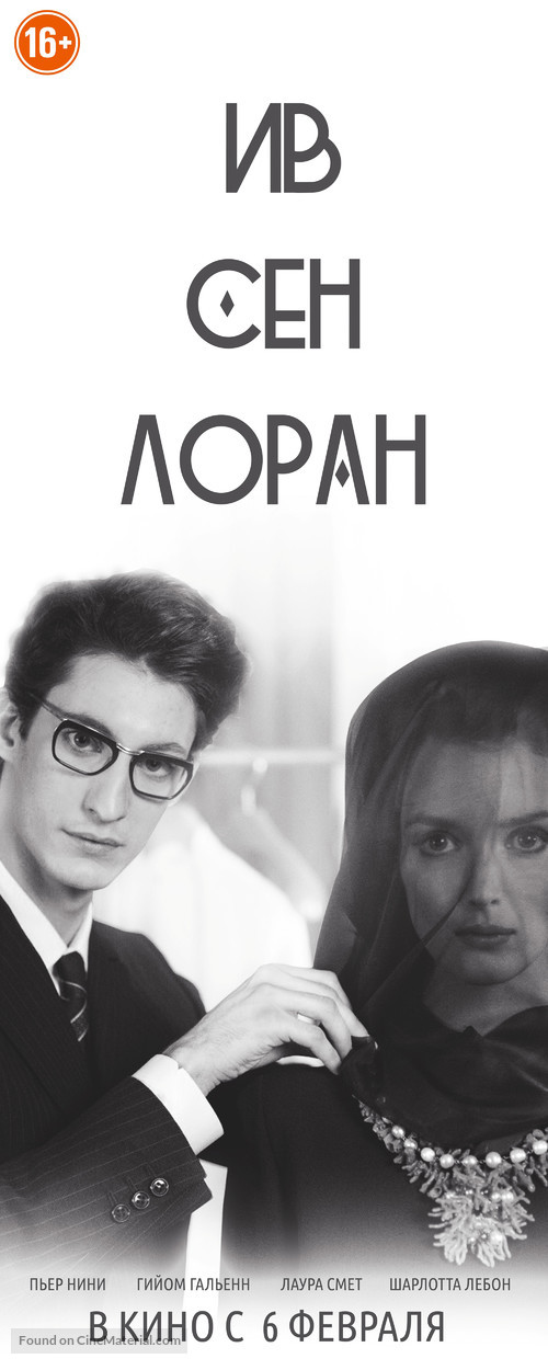Yves Saint Laurent - Russian Movie Poster